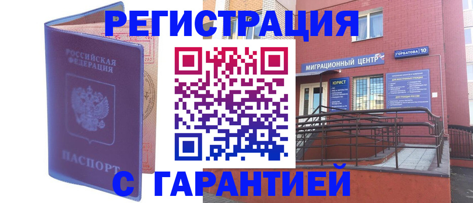 пропишу в квартире в Каспийске