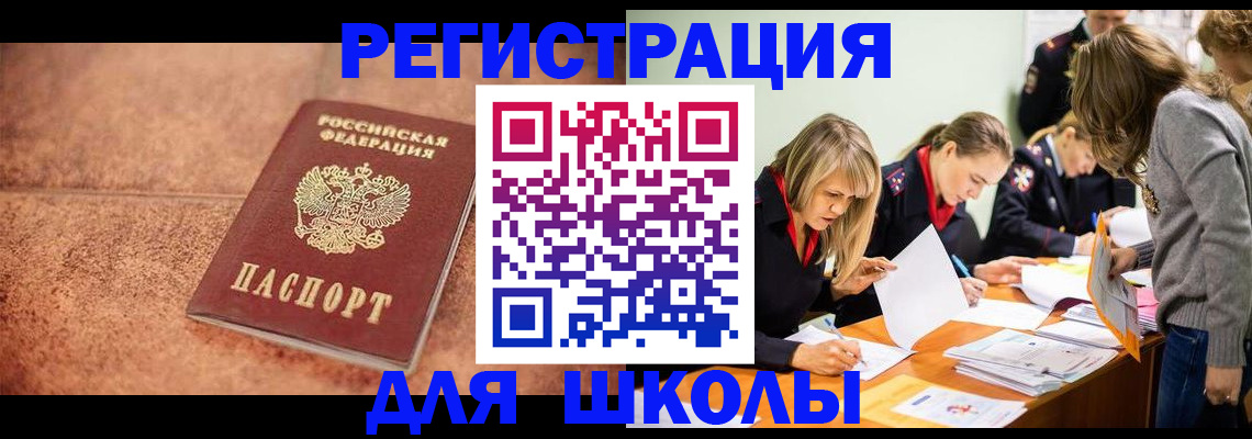 прописка гарантия в Каспийске