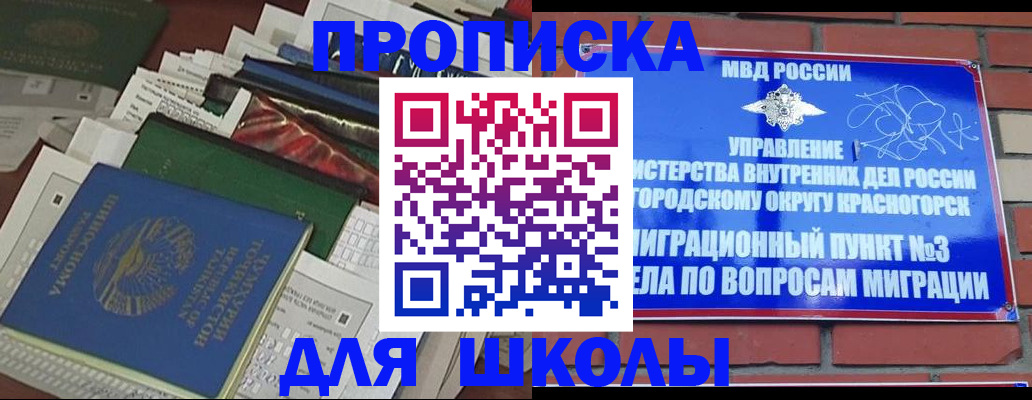 найти адрес прописки в Каспийске